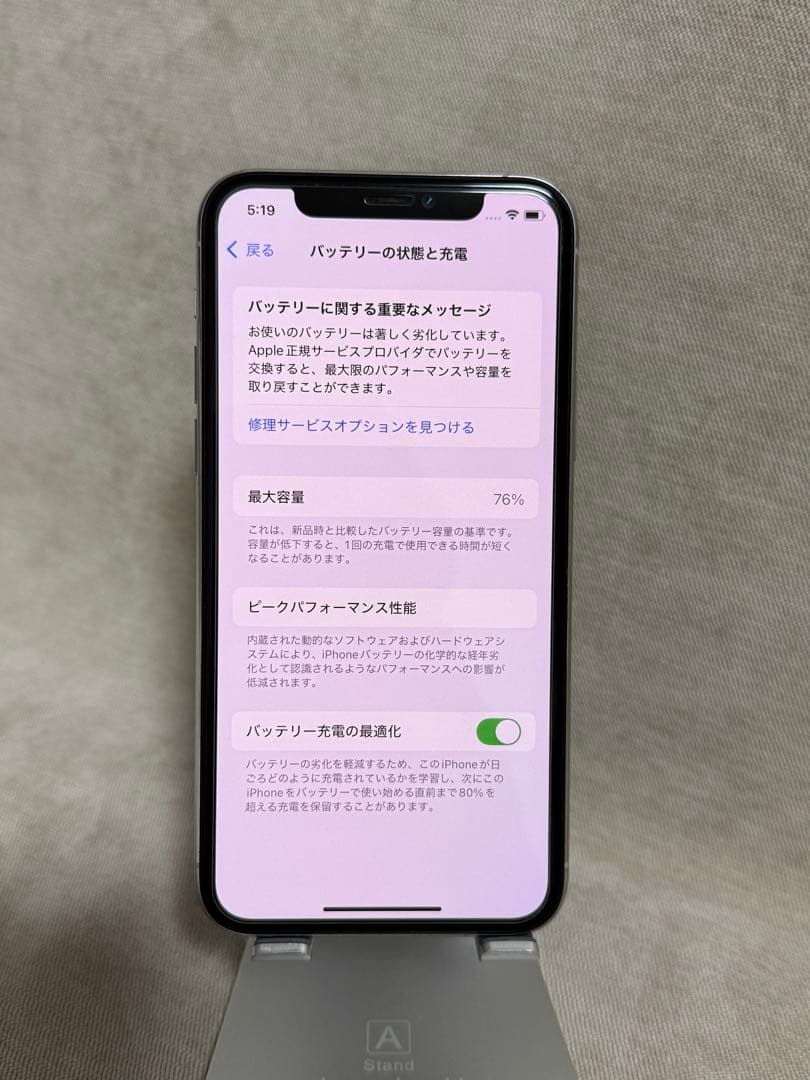 【美品】Apple iPhone11Pro 256GB シルバー SIMフリー