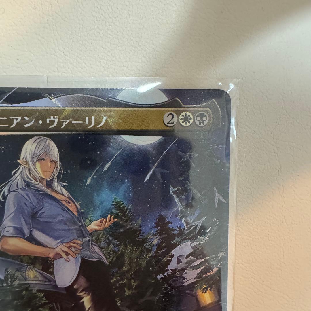 チョコボバンドル　日本語版　開封済み　チョコボブースターなし　エスティニアン付き