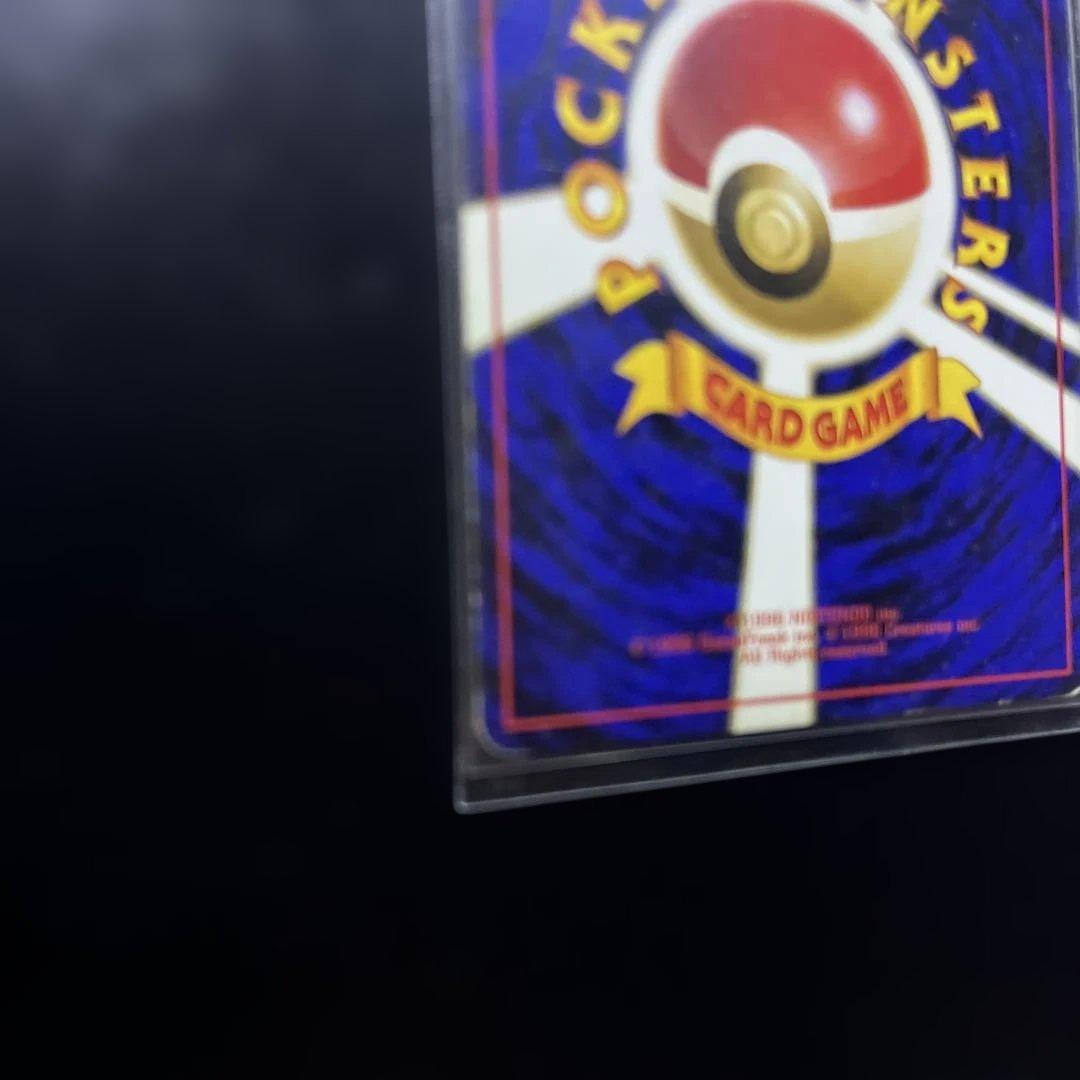 マチスのライチュウ ジム拡張第2弾 闇からの挑戦 ポケモンカード 旧裏