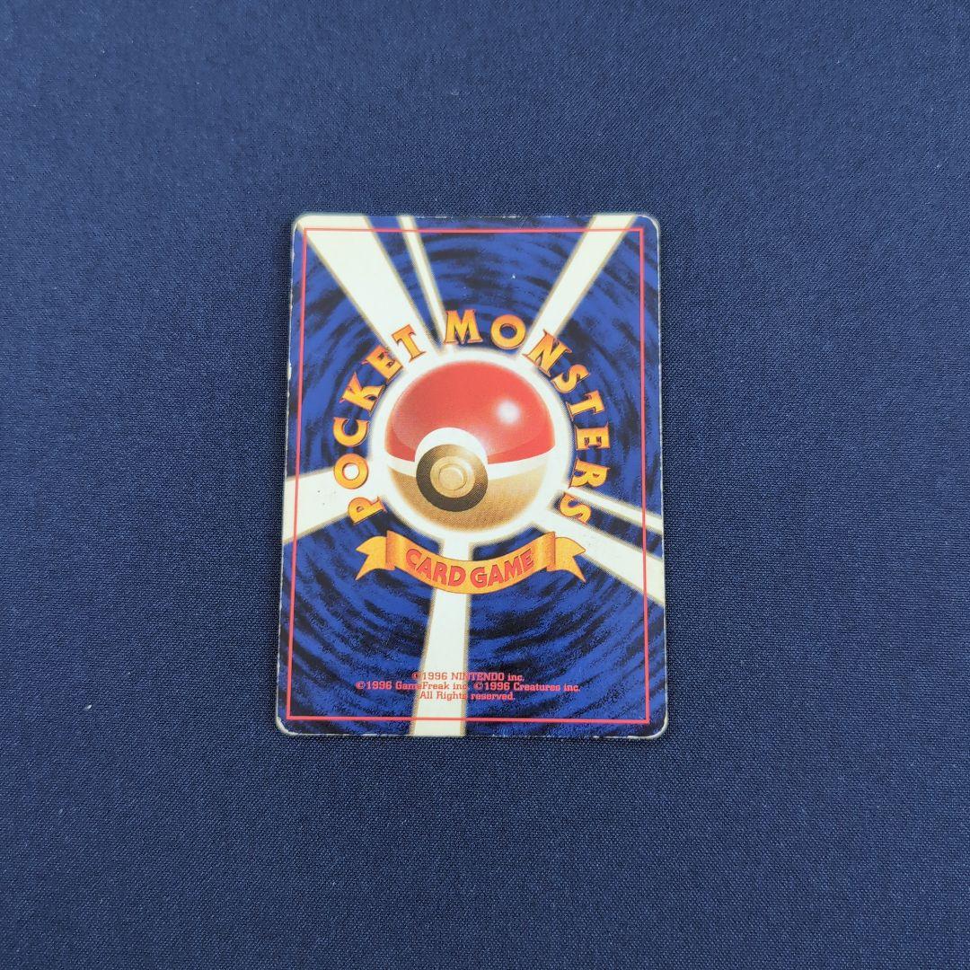 第2弾拡張パック ポケモンジャングル
