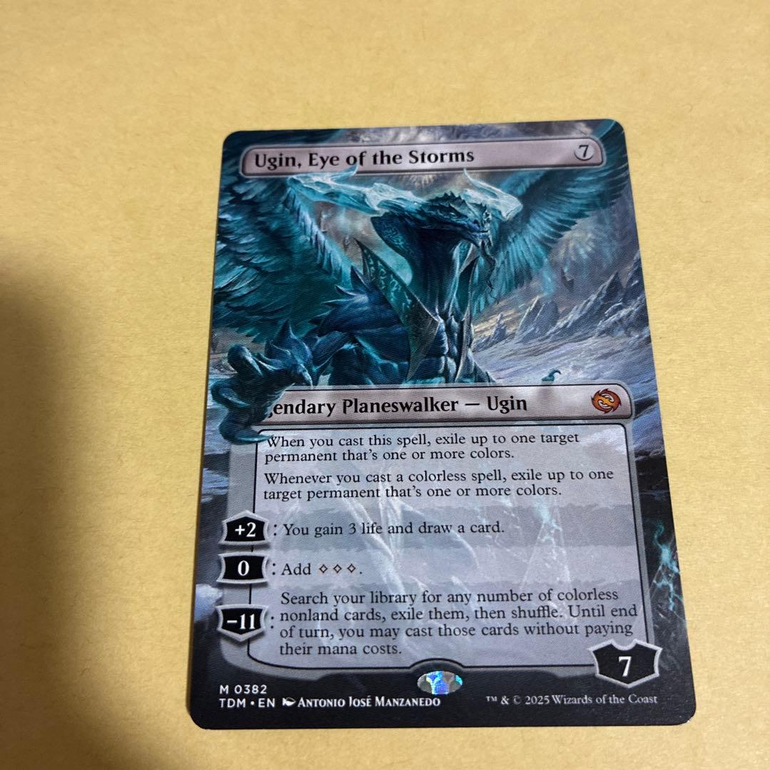 MTG Ugin, Eye of the Storms 嵐の目、ウギン 英語版