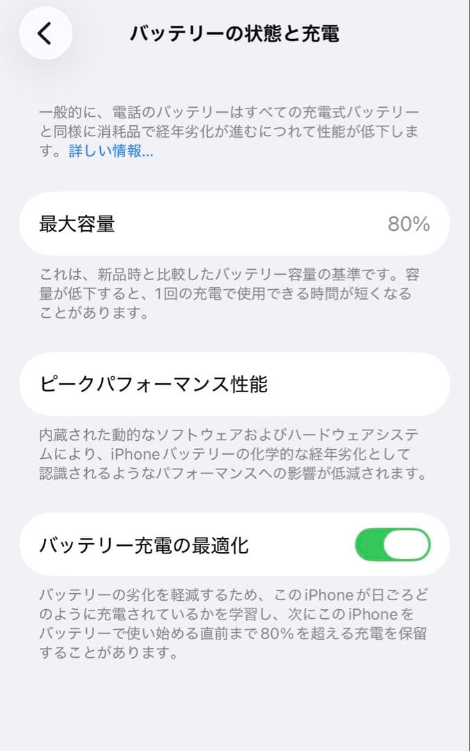 極美品⭐️iPhone12 Pro 256GB グラファイトSIMフリー即日配達