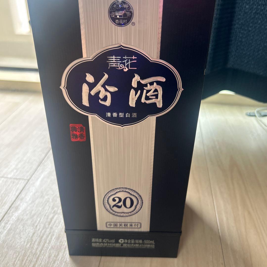 【白酒】Qinghua Fenjiu 500ml 20%