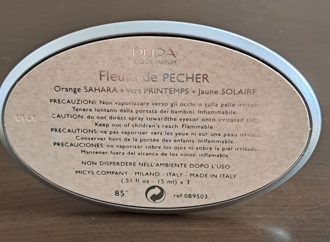 PUPA 香水