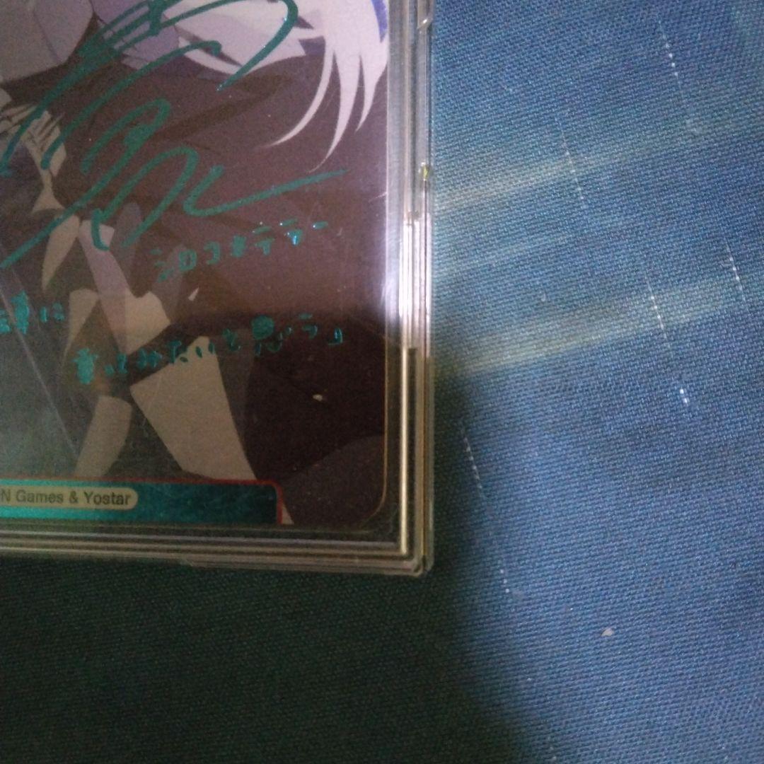 Reバース　ブルーアーカイブ　シロコ＊テラー PP