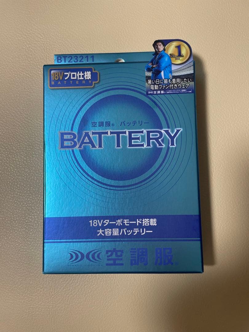 空調服のバッテリー　1BT23211 18V大容量バッテリー　　　1個