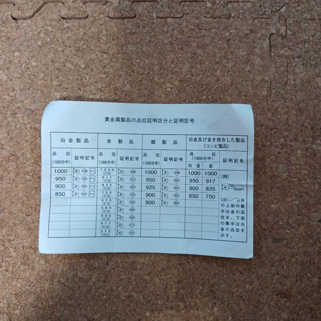 純銀 盃 179g シルバー SILVER1000 造幣局