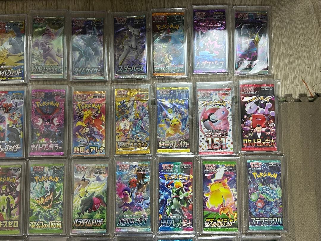 ポケモンカードゲーム 未開封パックセット