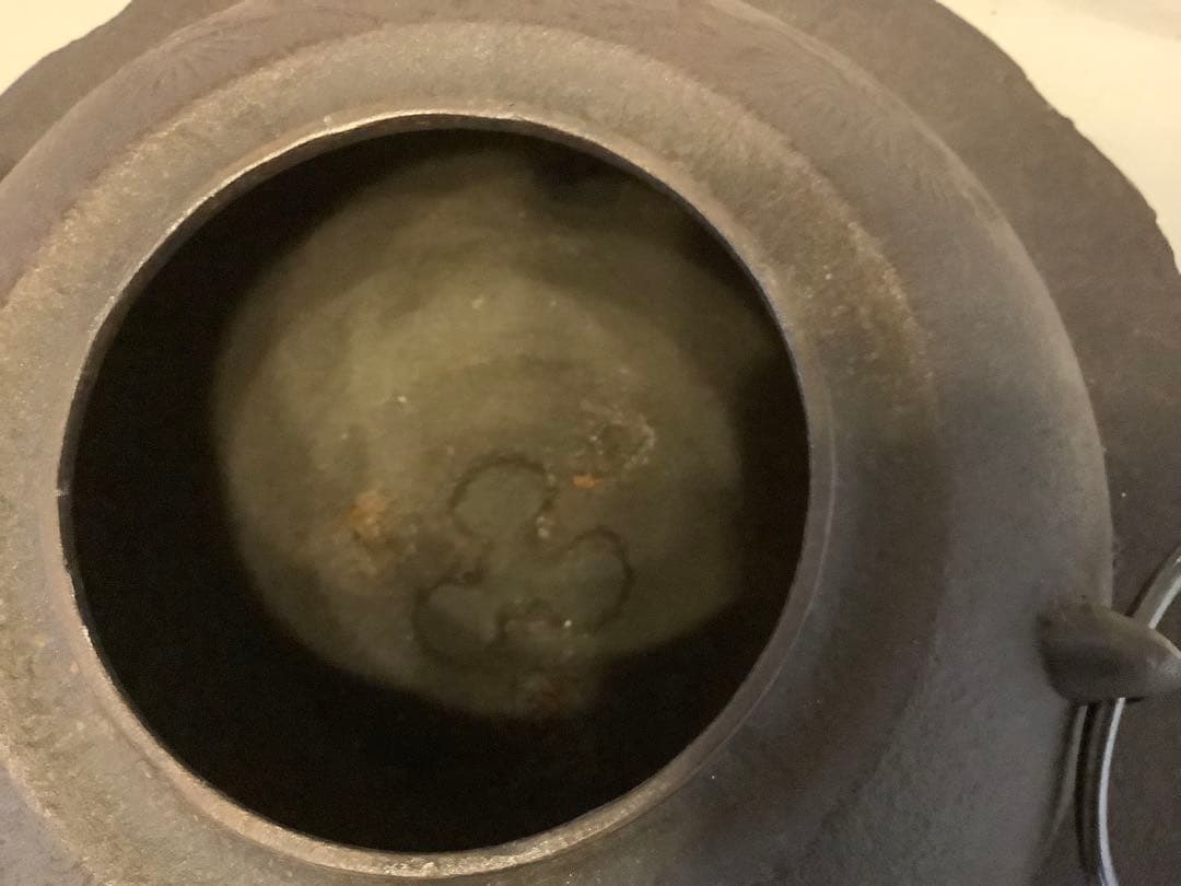 茶道具　茶釜　透木釜　菊地政光作　松文　4月　裏千家