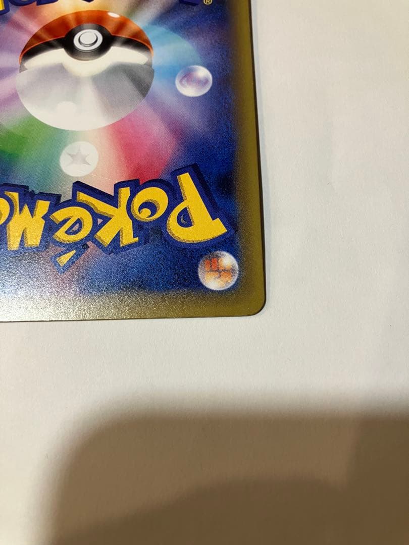 大特価‼︎【ポケモンカードゲーム】ミュウ CP5 017/036