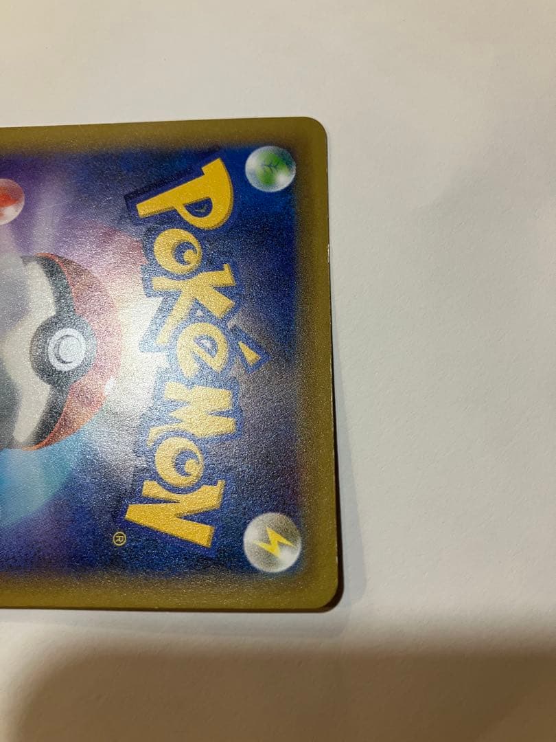 大特価‼︎【ポケモンカードゲーム】ミュウ CP5 017/036