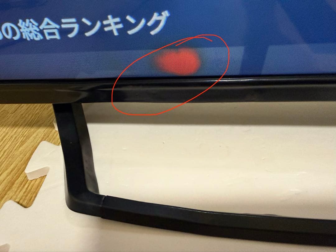 訳あり　ハイセンス　32BK2 32型⭕️ 地上 、BS/CS、スマートテレビ