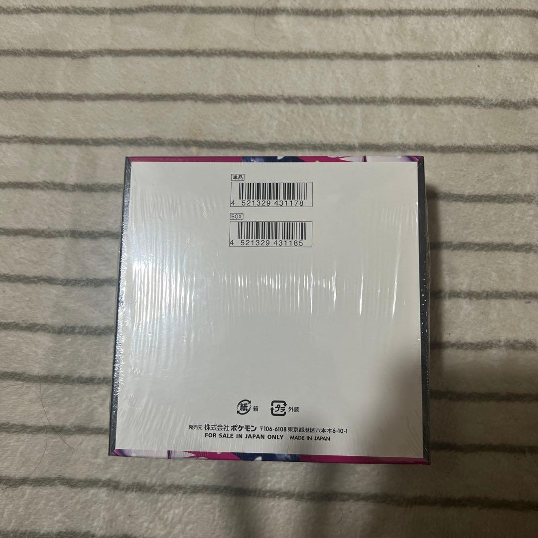 ポケモンカードゲーム メガシンフォニア