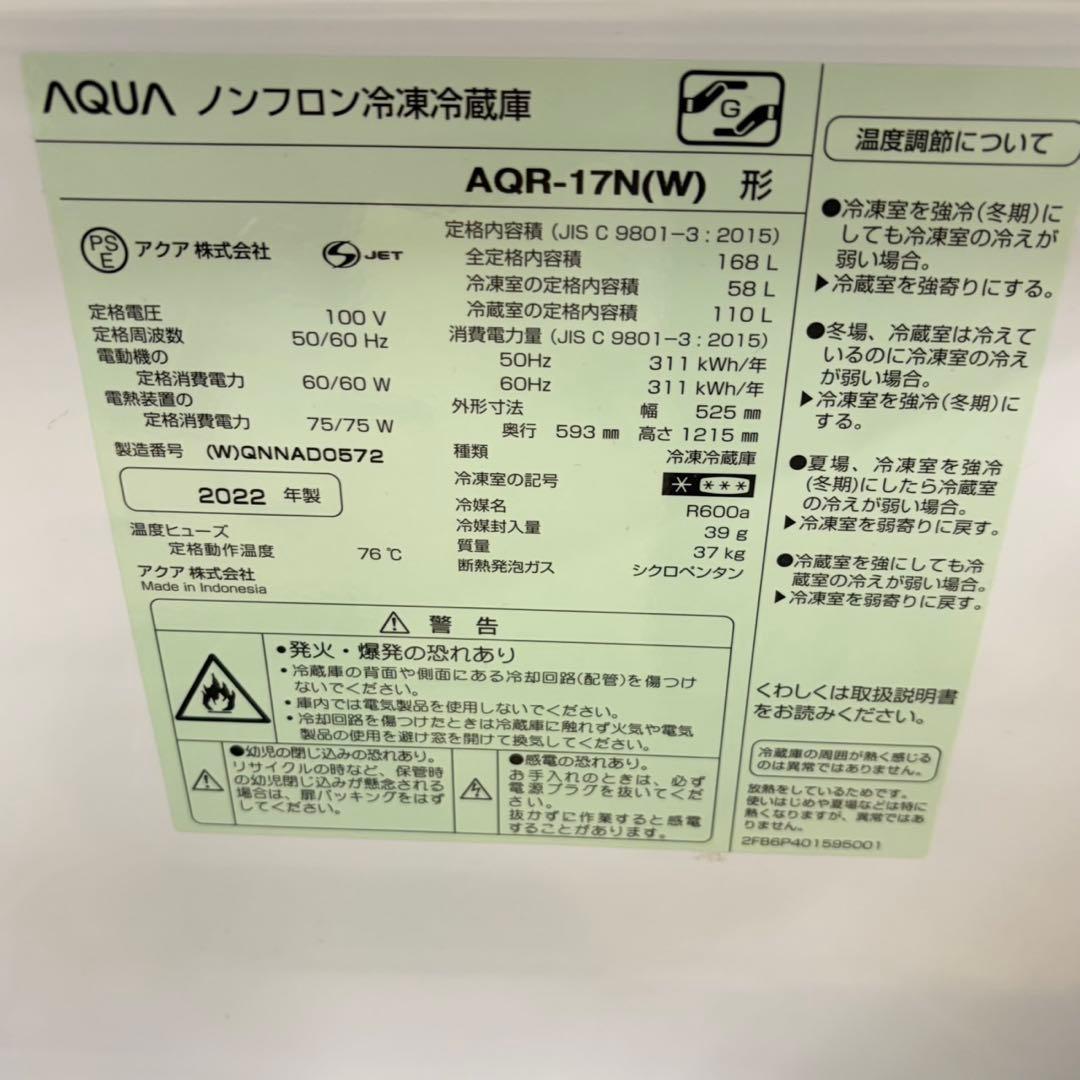 071 大人気！　新生活応援家電　３点セット　一人暮らし　単身向け　極美品セット