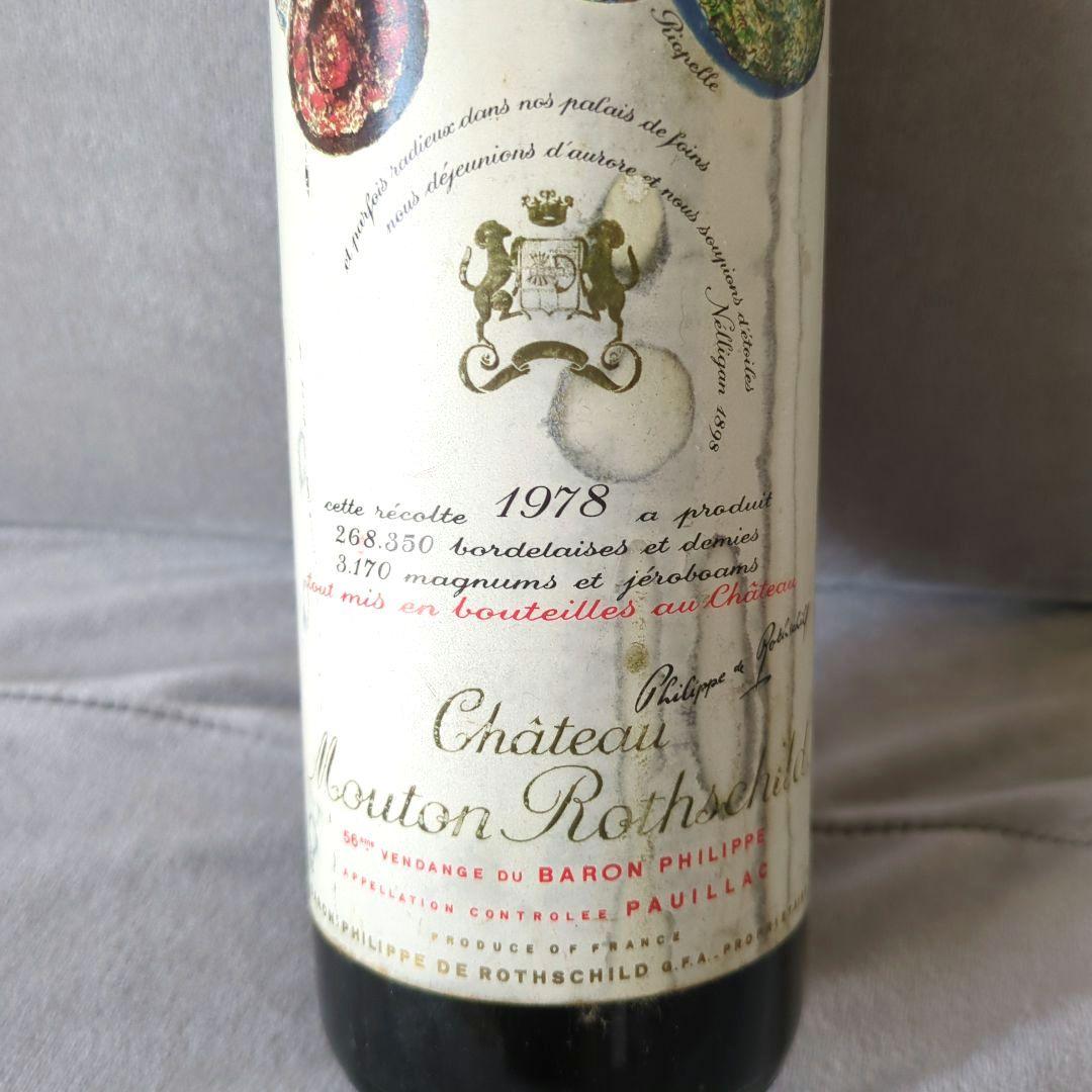 Château Mouton Rothschild 1978 赤ワイン