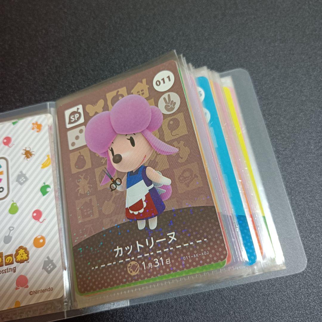 どうぶつの森amiiboカード42枚