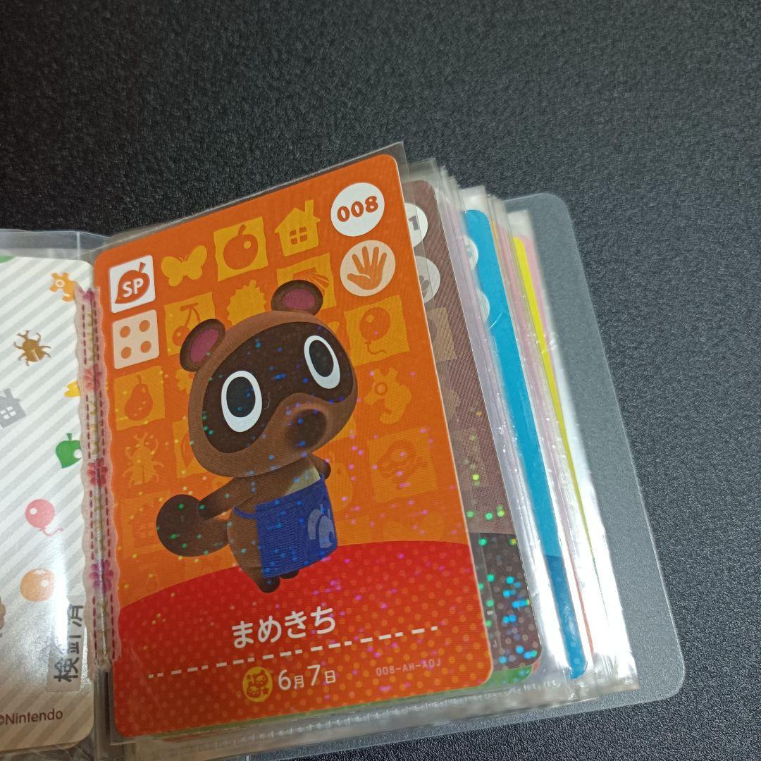 どうぶつの森amiiboカード42枚
