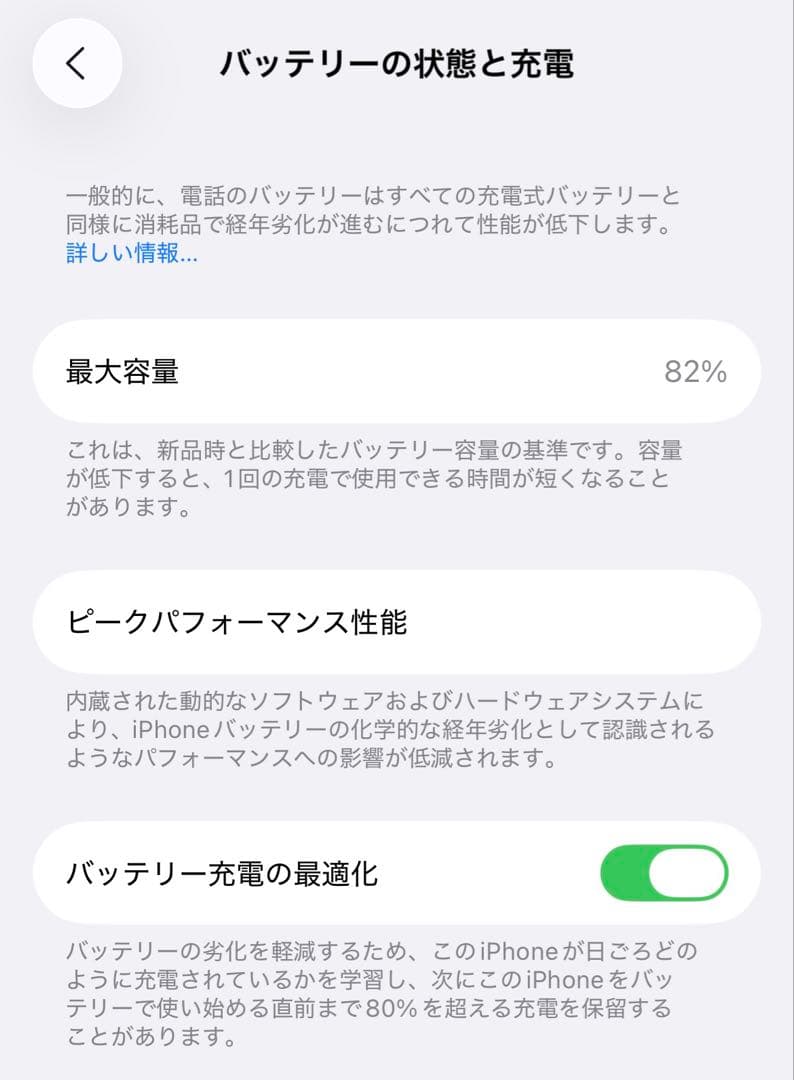 iPhone14 128GB ミッドナイト SIMフリー 付属品あり