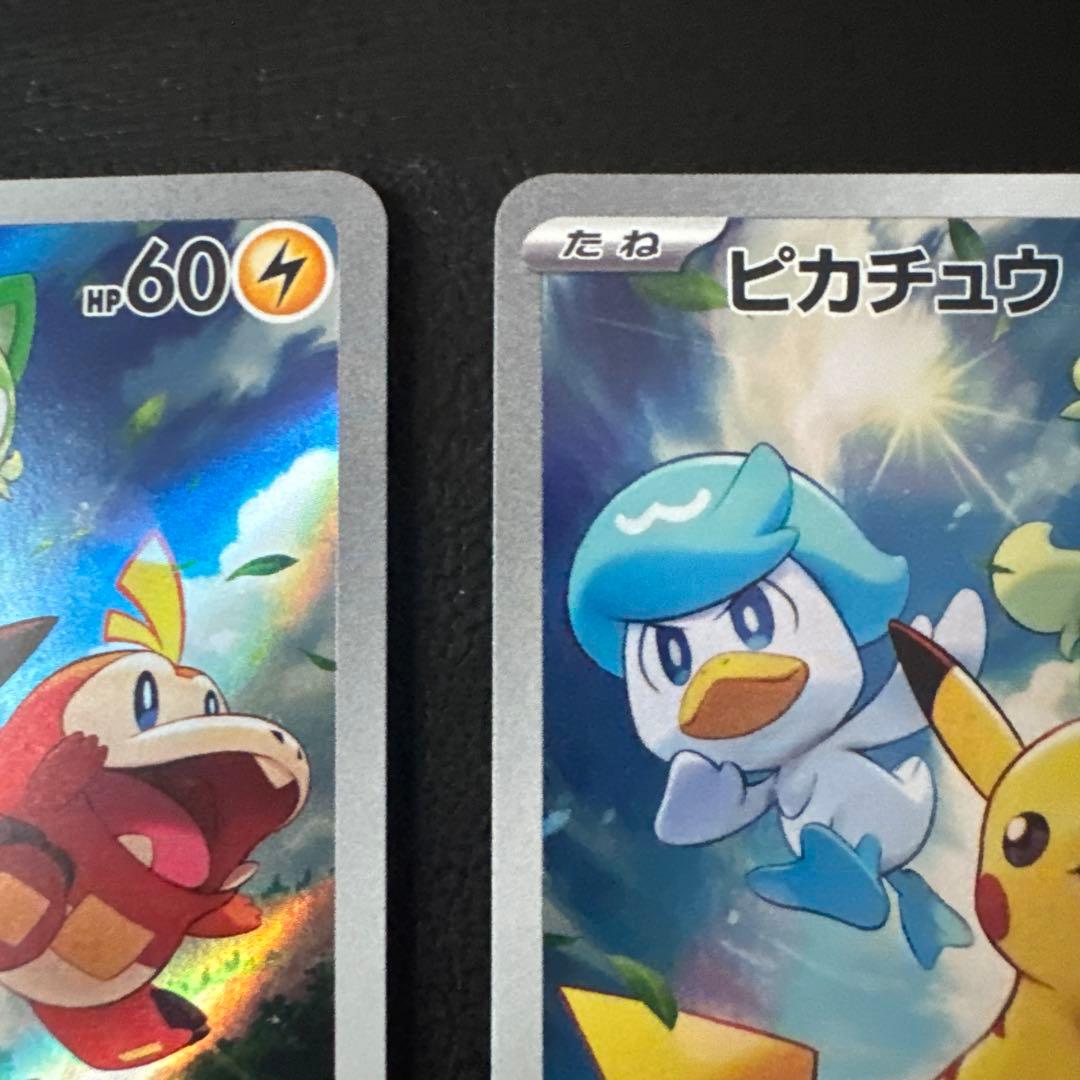ピカチュウプロモ　スカバイ