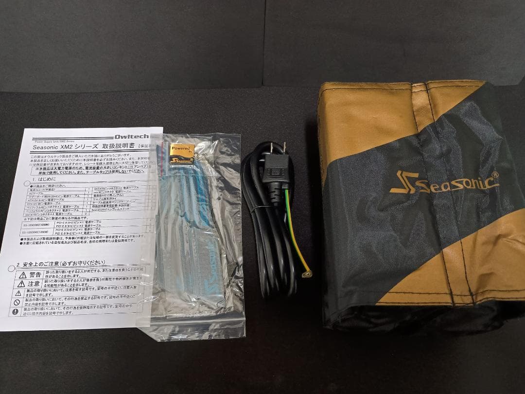 【土日セール】Seasonic SS-1050XM2 + CableMod