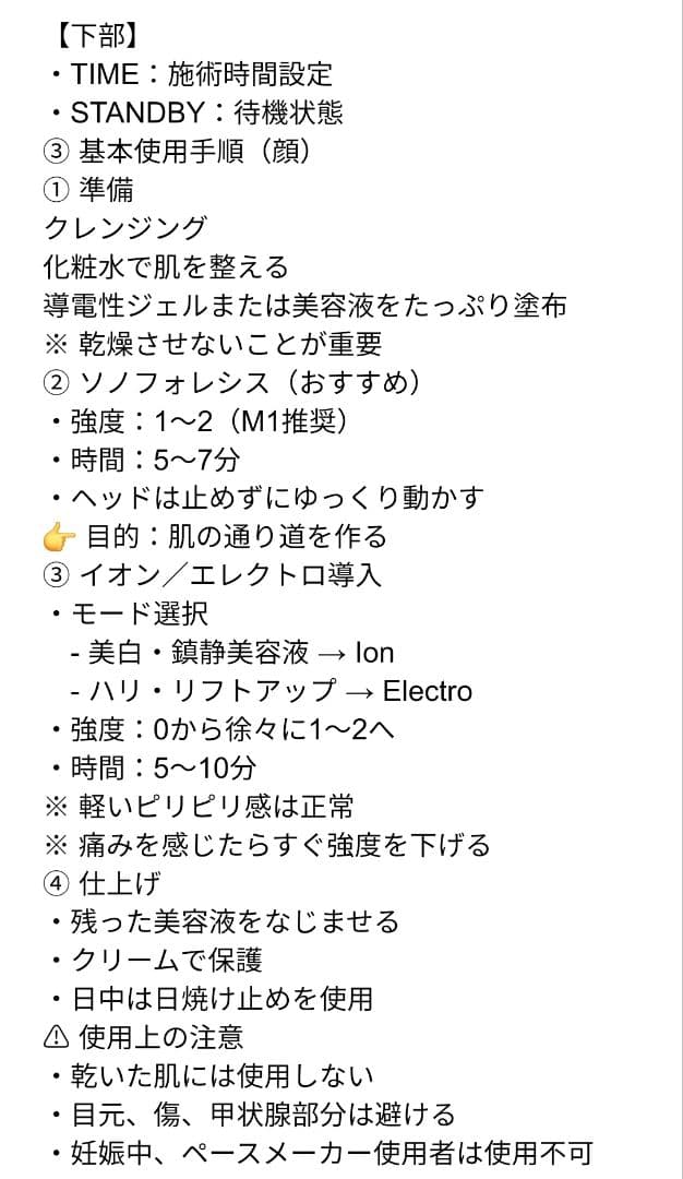 hirolin4つの美肌アプローチ。 浸透・引き締め・整肌・スポットケア