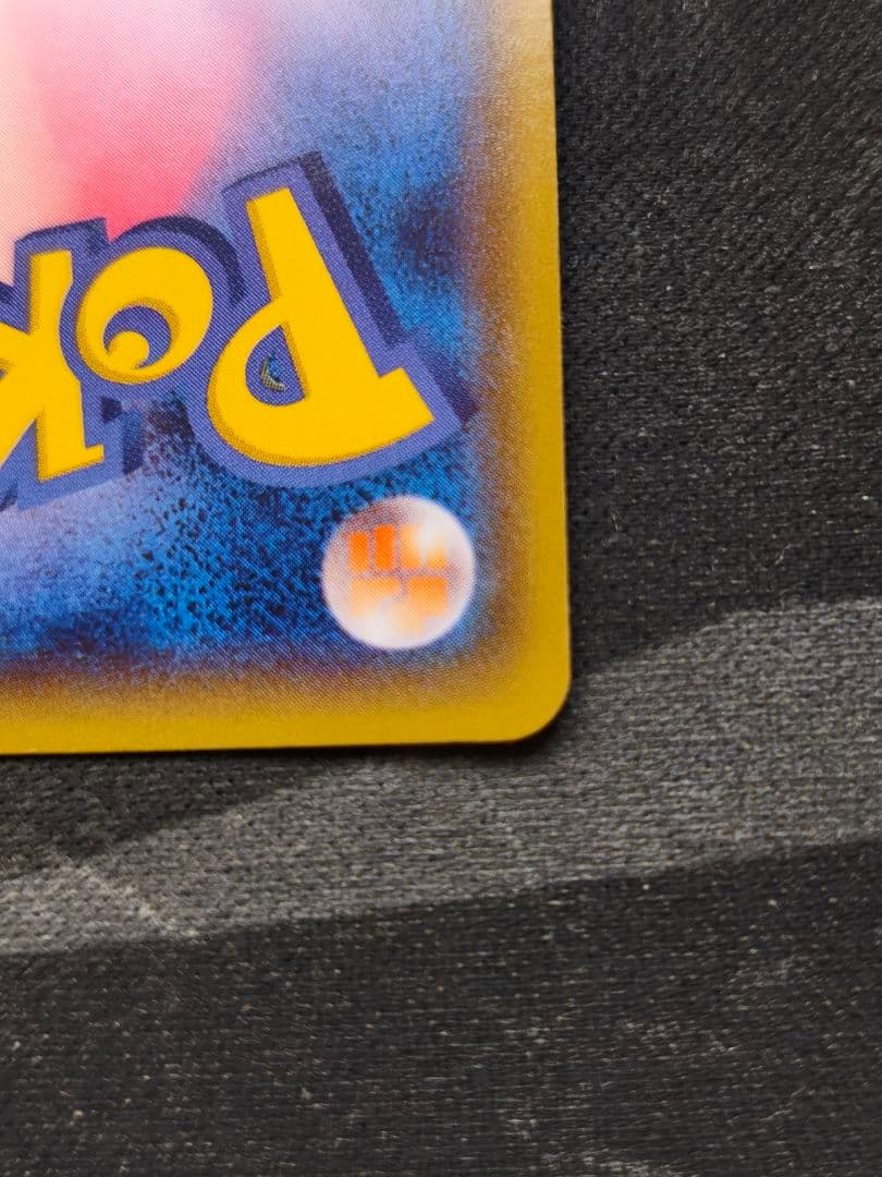 メガレックウザEX レックウザEX XYD 極美品