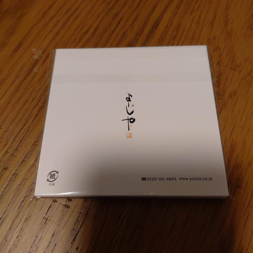 まゆごもり ボディソープ ハンドソープ ヘアケア あぶらとり紙セット