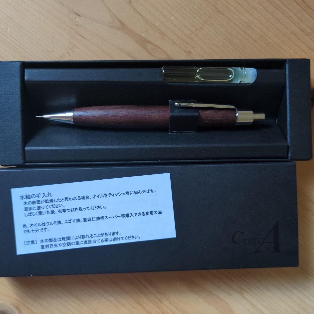クラフトA　mp202 モラド　木軸　シャーペン　箱付き完品