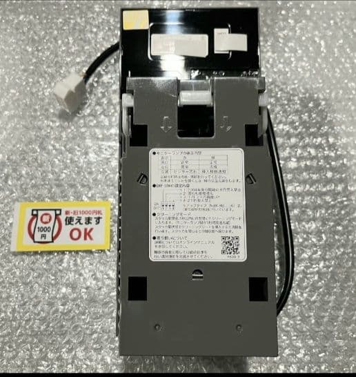 芝浦 KB-160NN　新紙幣・新500円硬貨対応済み　配送費無料