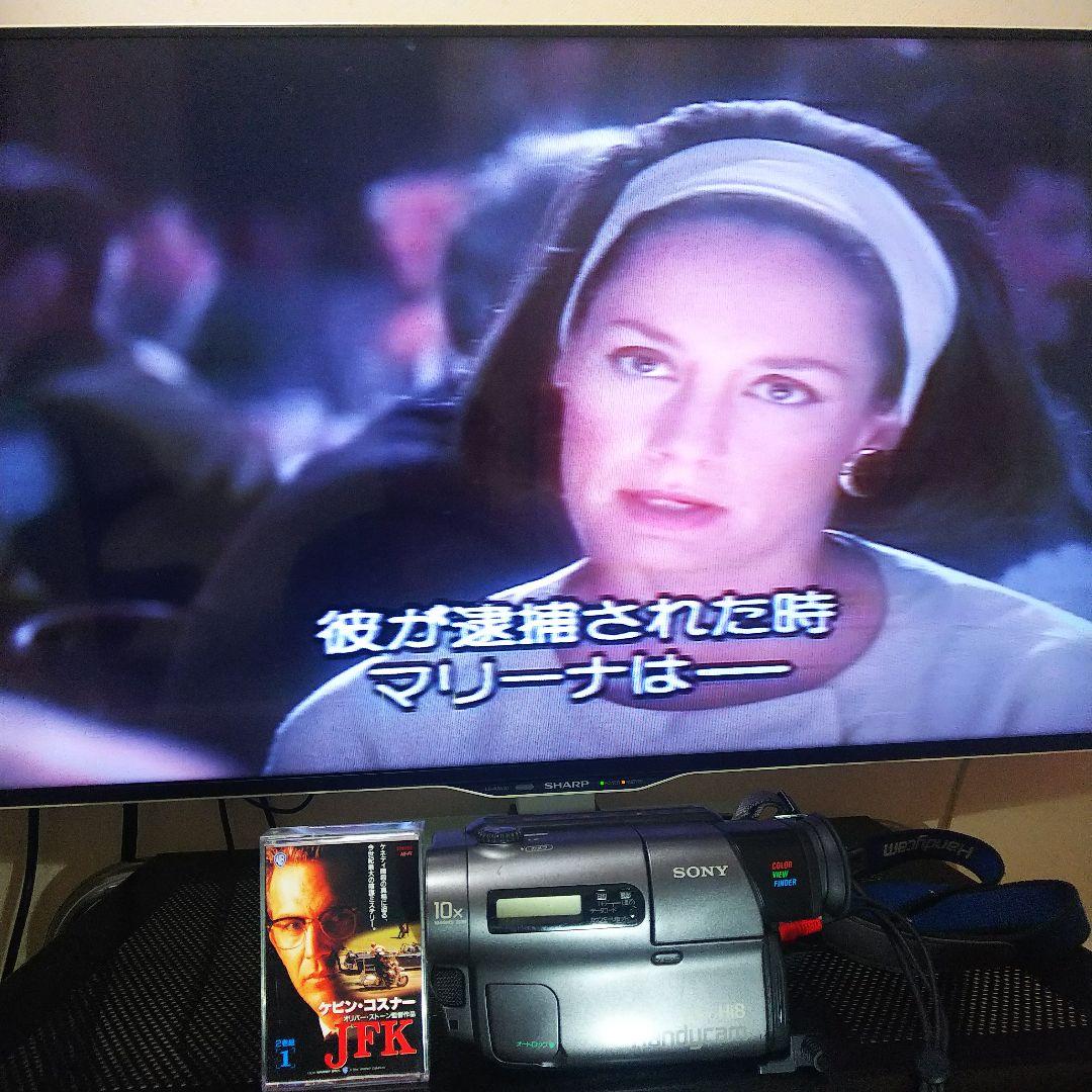 SONY Handycam video Hi8 CCD-TR3 再生可能