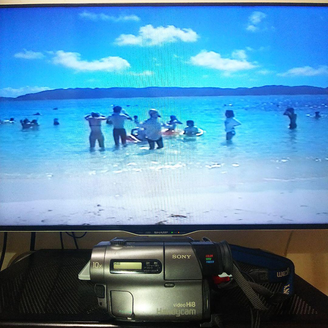SONY Handycam video Hi8 CCD-TR3 再生可能