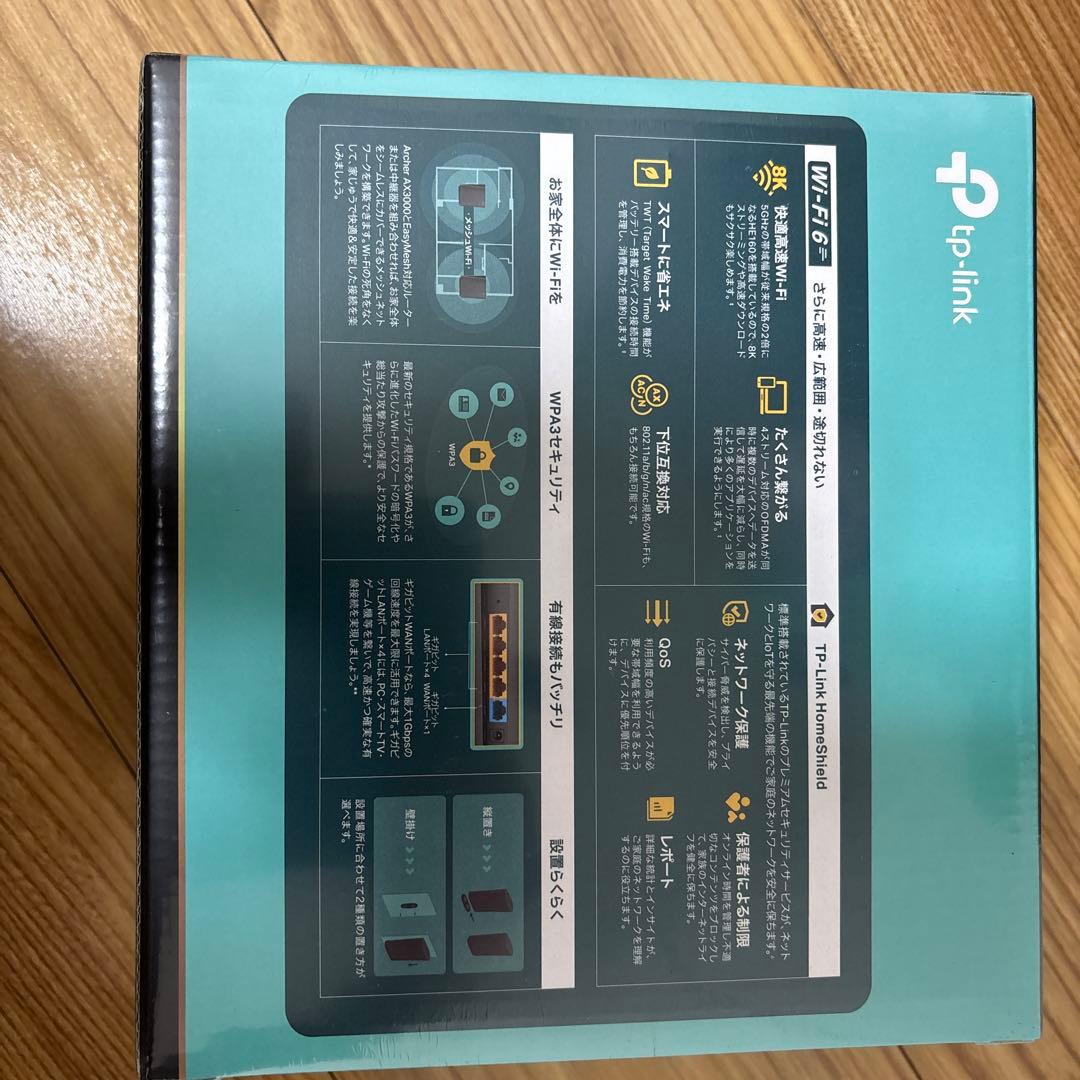 新品・未開封WiFi ルーター 無線LANルーター WiFi6 AX3000