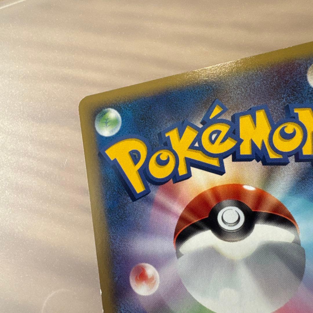 ヒトカゲ　ポケモンセンター　プロモ【6120