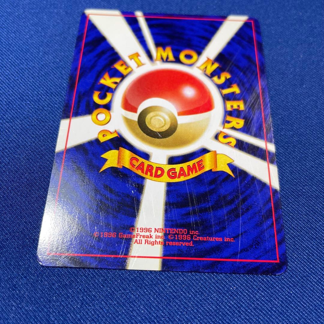 旧裏　ナツメのゲンガー　LV.39