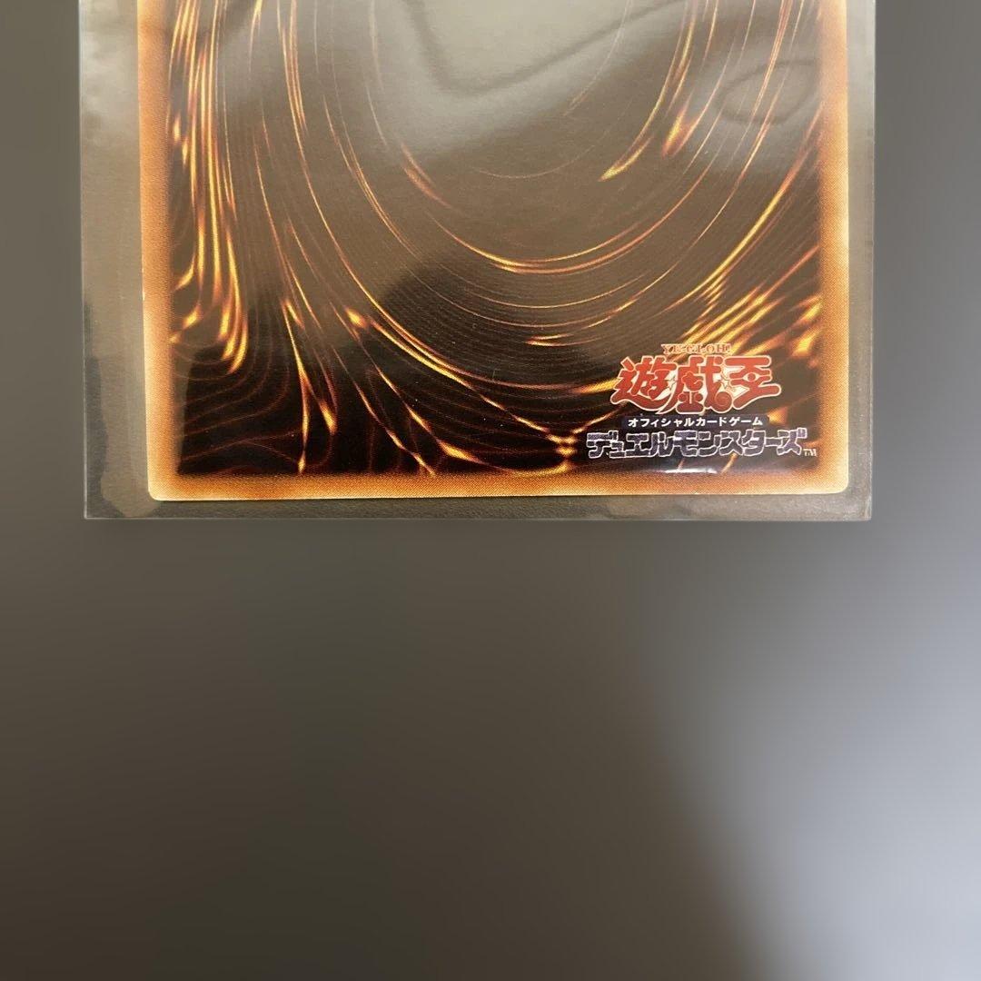 三幻魔　ラビエル　ウリア　ハモン　レリーフセット