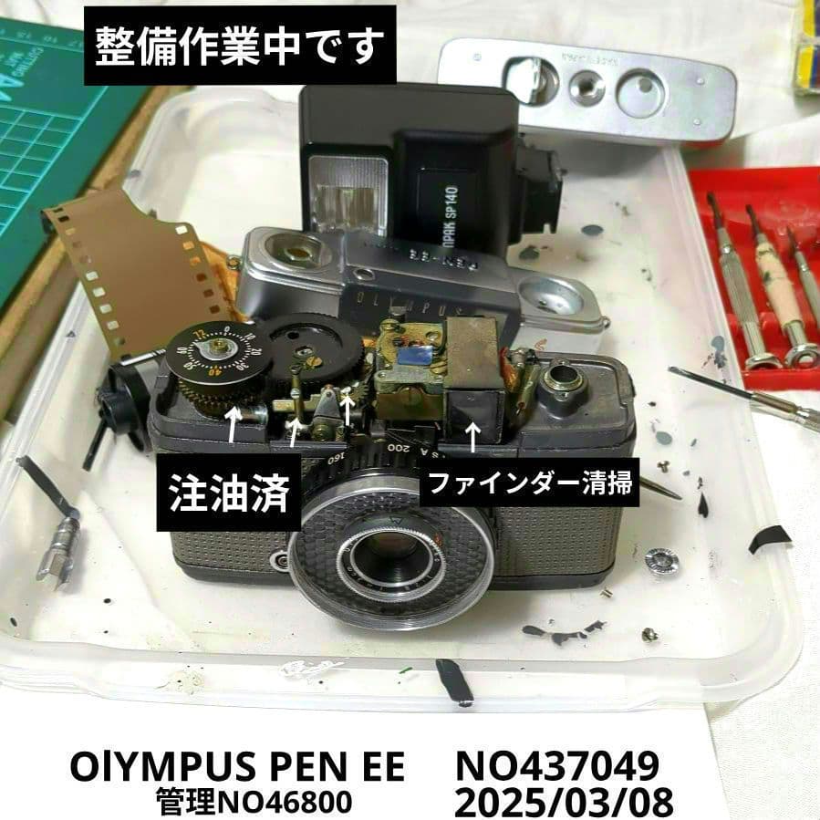 完動品♦オリンパスOlYMPUS PEN EES♦快調赤ベロOK