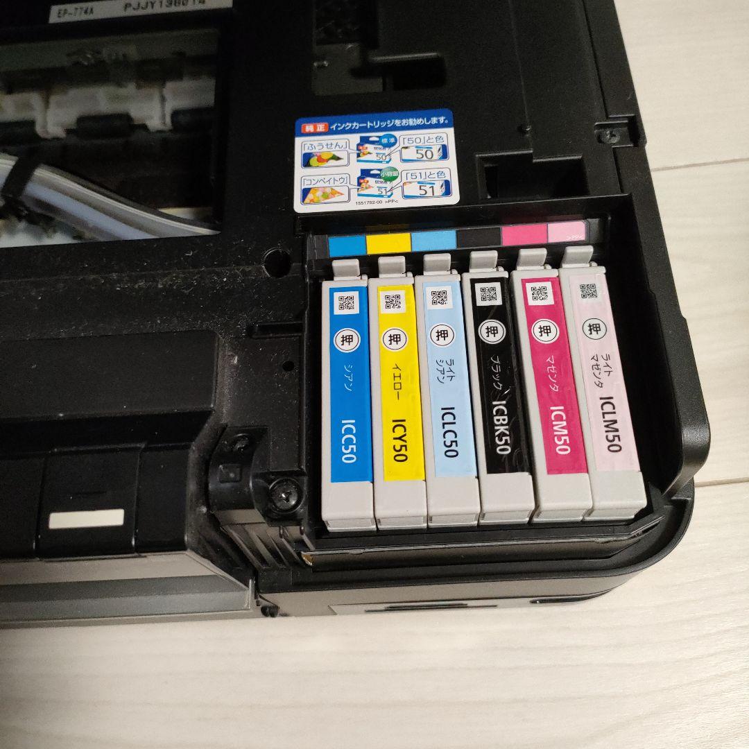 EPSON EP-774A プリンター 本体