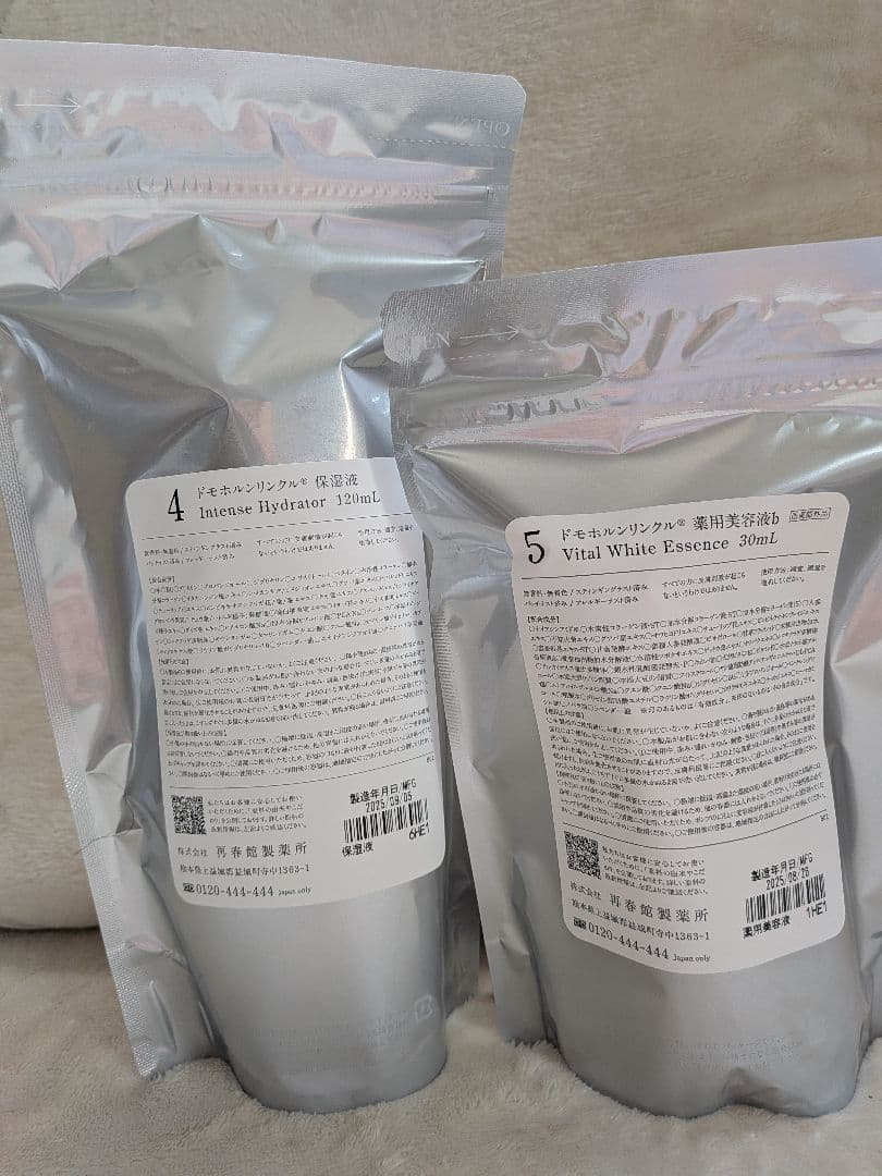 ドモホルンリンクル保湿液　薬用美容液b　保護乳液×2の4本セット
