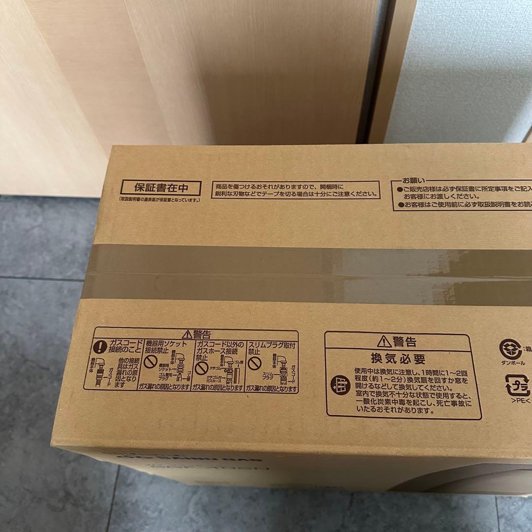 SAIBU GAS ガスファンヒーターSGF-40SN(新品、未開封)