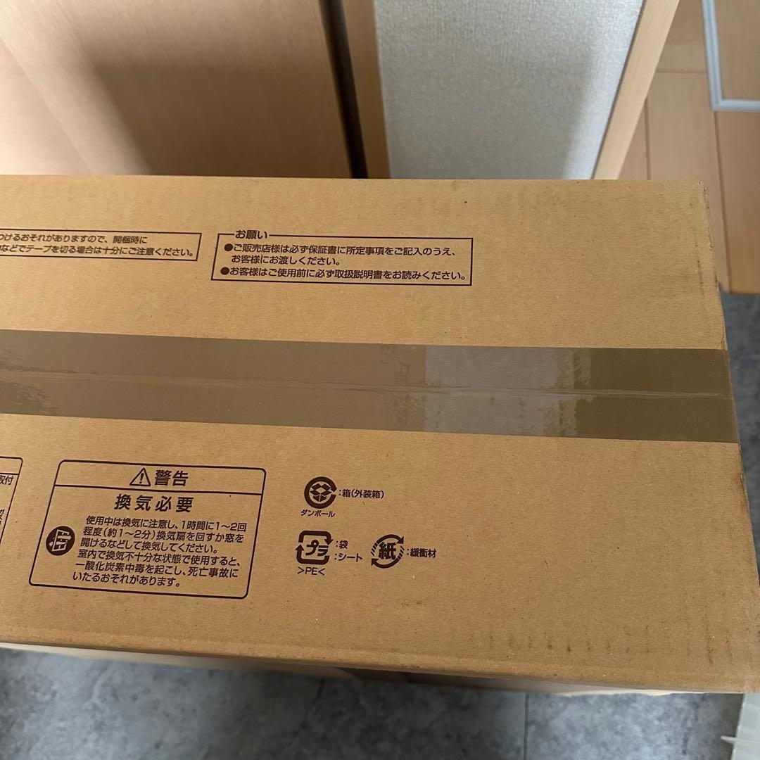 SAIBU GAS ガスファンヒーターSGF-40SN(新品、未開封)