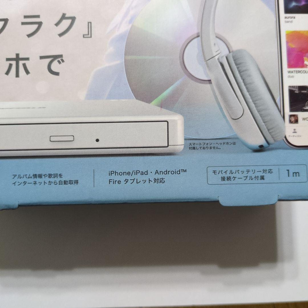 ラクレコ BUFFALO RR-W9I CD/DVDドライブ ホワイト