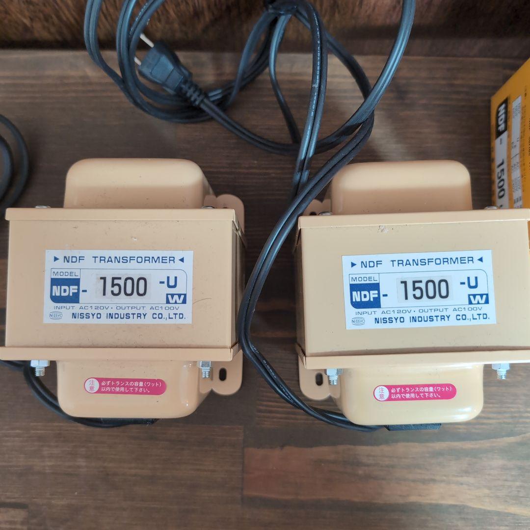 日章工業 トランス式変圧器, NDF 1500-U, 2個
