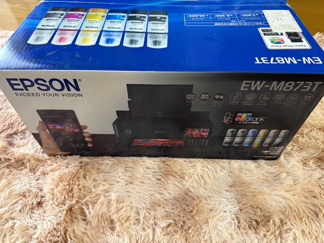 EPSON EW-M873T ☆新品・未開封☆