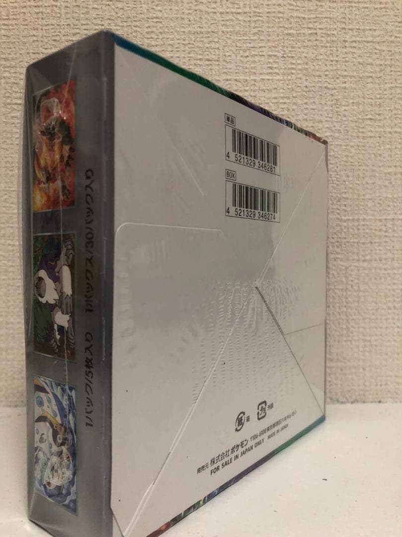 【シュリ付き】トリプレットビート 1BOX　新品・未開封