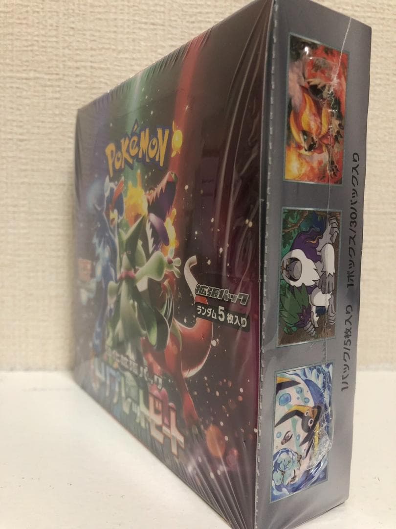 【シュリ付き】トリプレットビート 1BOX　新品・未開封