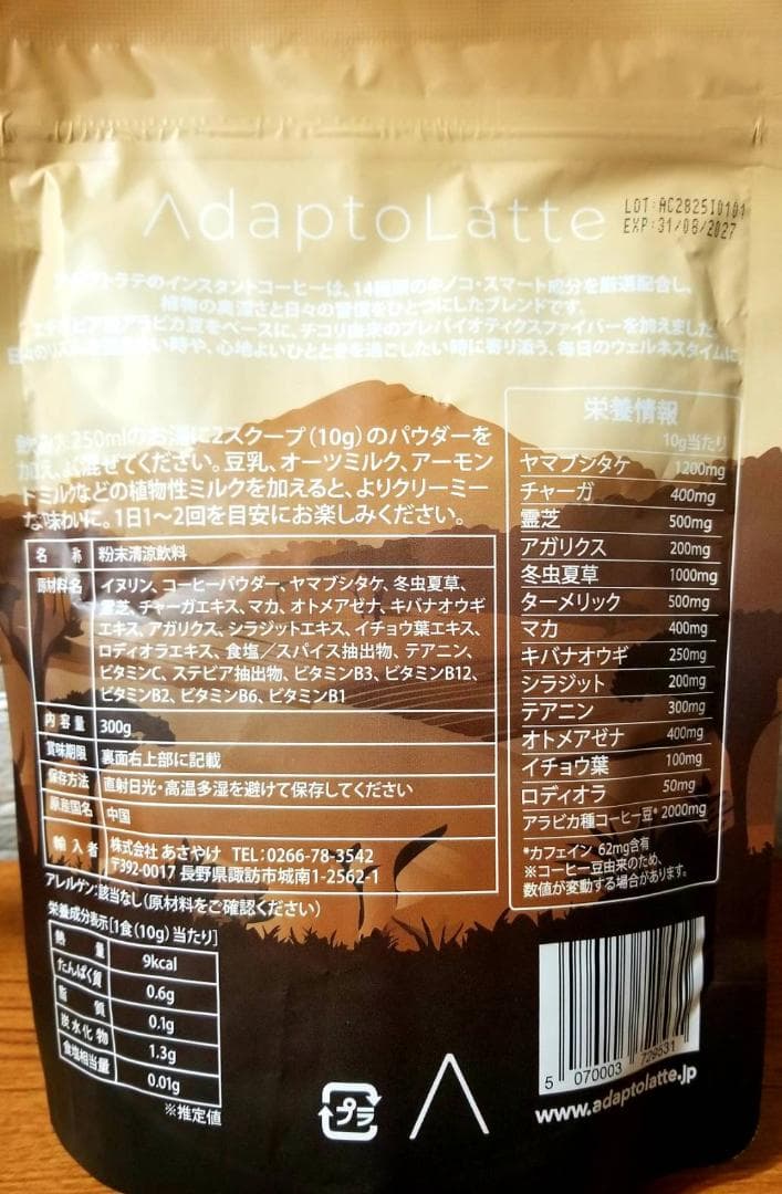 【あや様】専用・3点まとめ買い(①赤360g②茶300ｇ③茶10g×7)