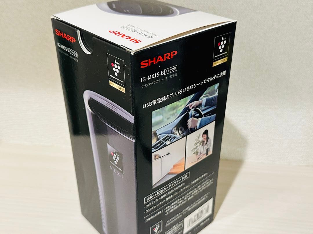 SHARP IG-MX15-B 空気清浄機 ブラック プラズマクラスター