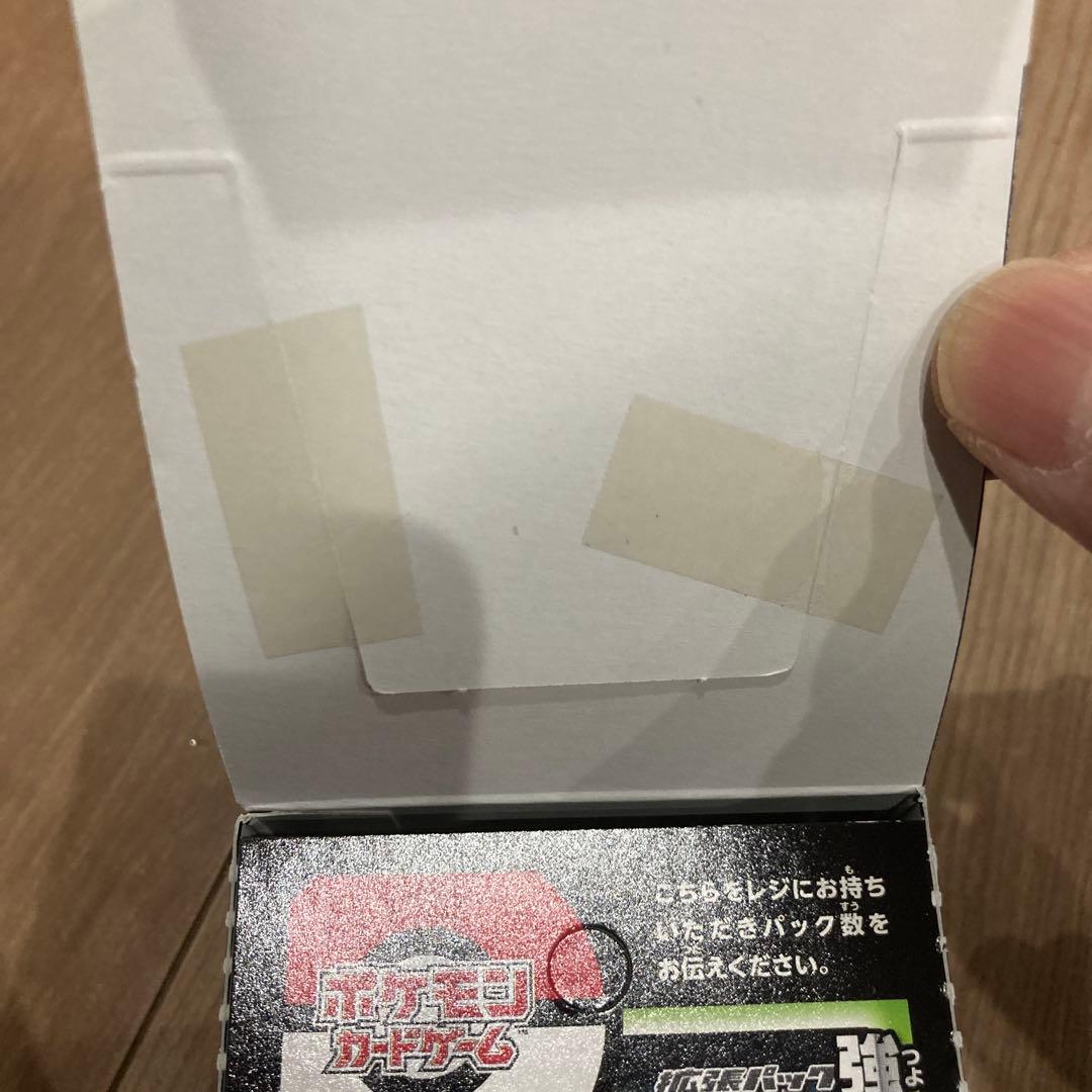 空箱　観賞用　ポケモンカード　The Best Of XY ハイクラスパック
