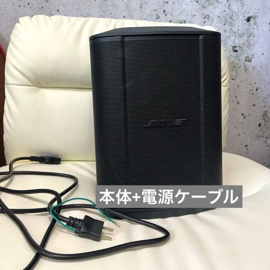 【美品】Bose S1 Pro+ Wireless PA System