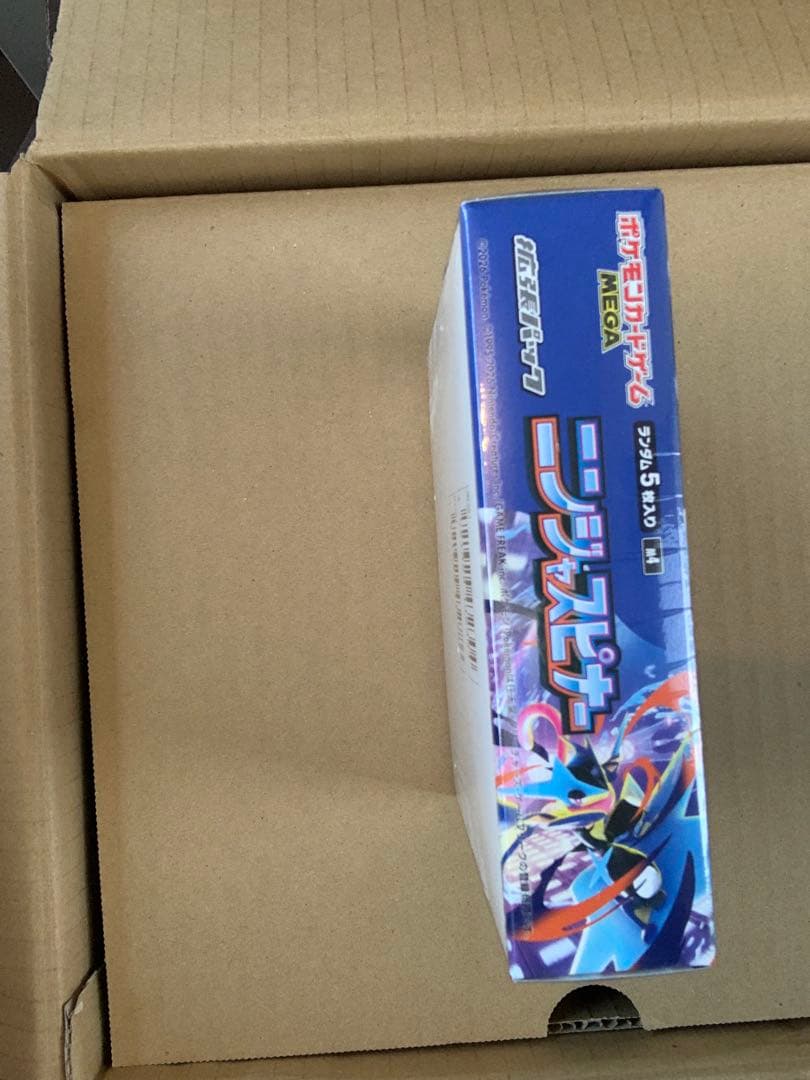 ポケモンカードゲーム ニンジャスピナー シュリンク付 新品未開封